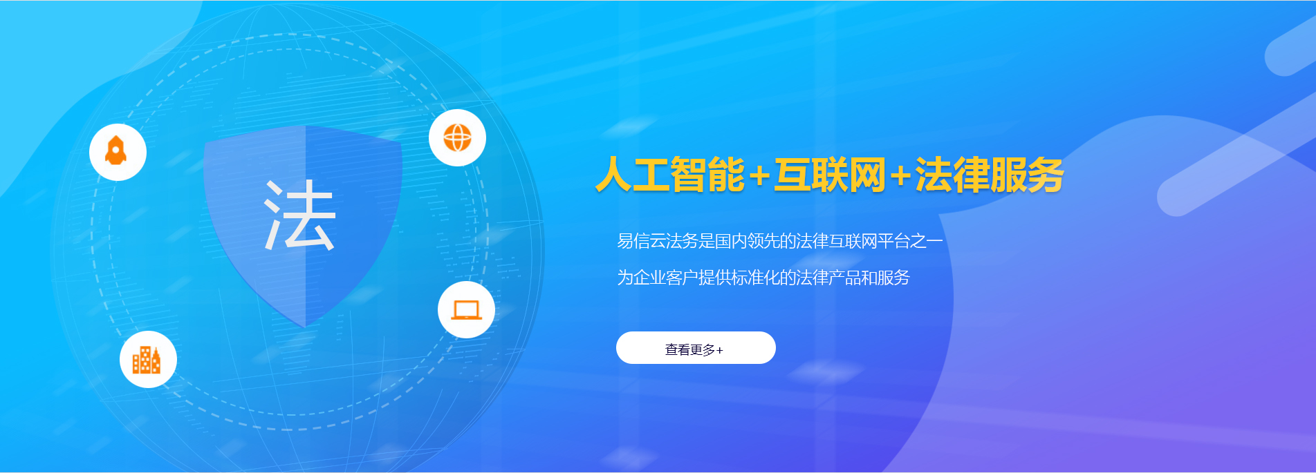 婺源律师在线咨询