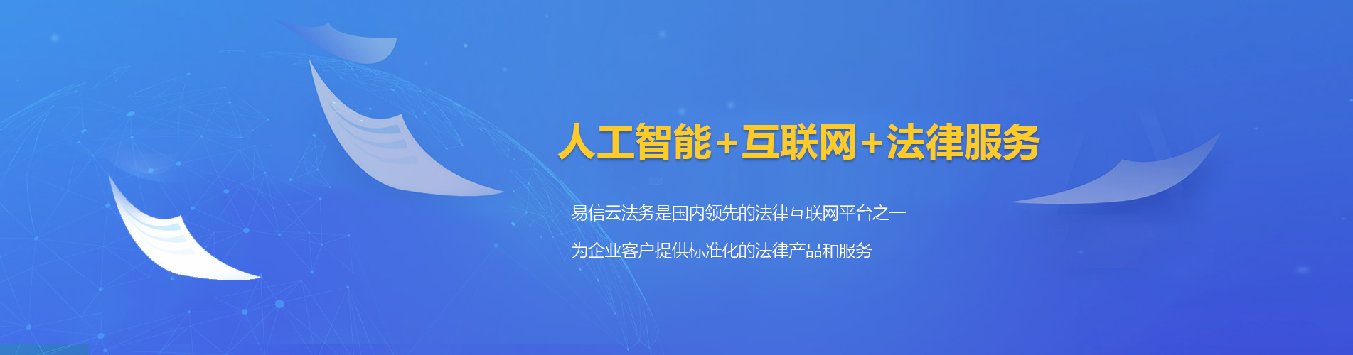 婺源律师在线咨询